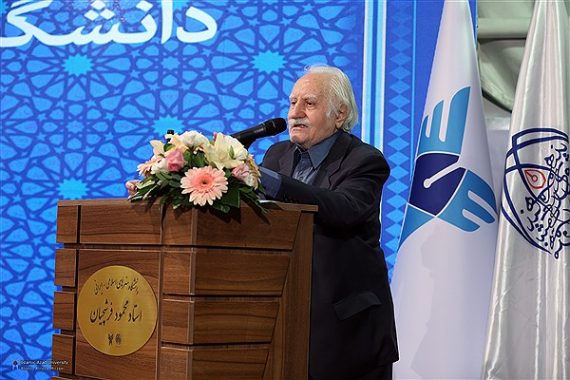 استاد محمود فرشچیان در مراسم افتتاح دانشگاه هنرهای اسلام _ ایرانی