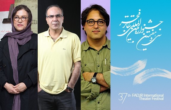 گروه انتخاب مسابقه ی تئاتر ایران