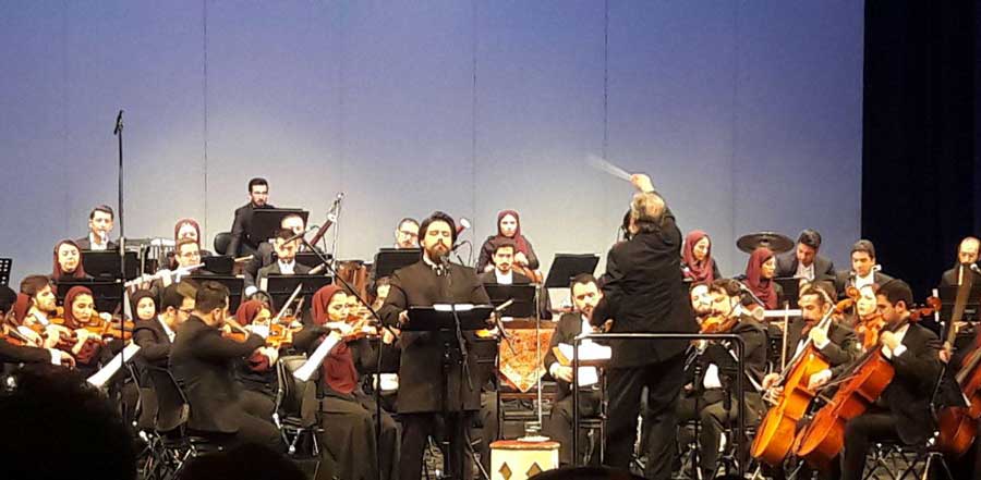 کنسرت ارکستر ملی ایران - پوریا اخواص
