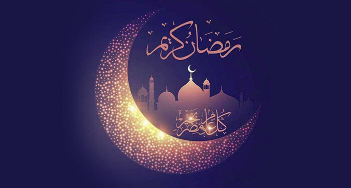 رمضان ، ماه میهمانی خدا است