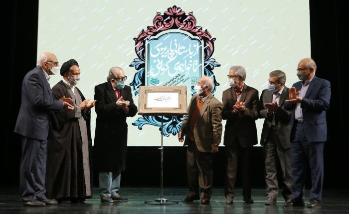 اهدای نشان خواجوی کرمانی به استاد شفیعی کدکنی