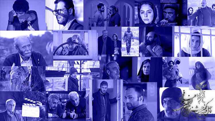 اسامی بازیگران چهل و یکمین جشنواره فیلم فجر